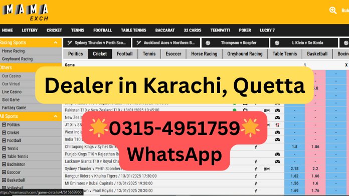 mamaexch-karachi-get-login-mamaexchcom